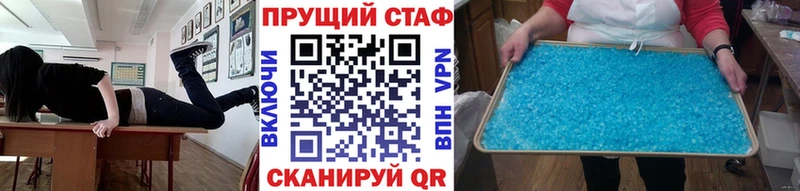 Как найти закладки Каменка Галлюциногенные грибы  Каннабис  СК  Мефедрон  ГАШИШ 