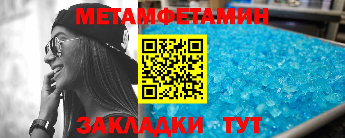 АМФЕТАМИН  Вход с VPN  гидра как зайти  Amphetamine Premium  Каменка 