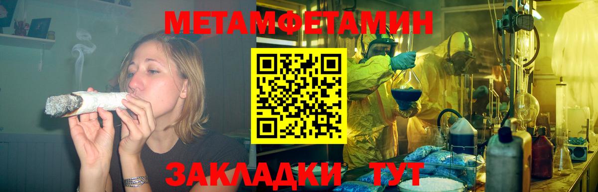 МДМА  Вход с VPN  Каменка  Экстази  КОКАИН  Гарик  Марихуана  Мефедрон  Меф  Марки 
