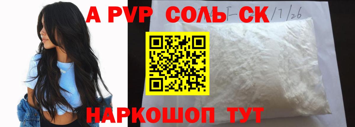  COCAIN Каменка