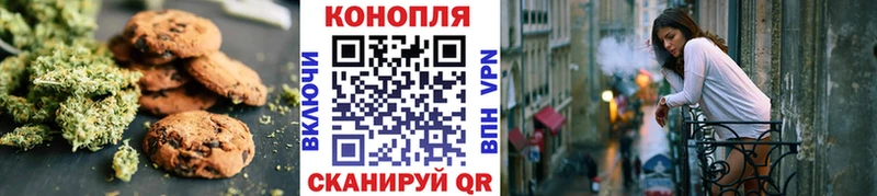 Cannafood конопля  Каменка 