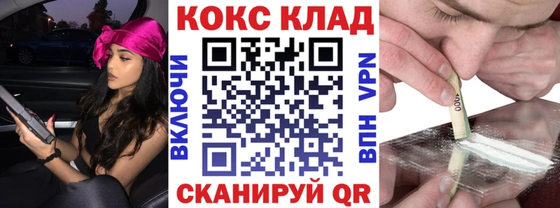 COCAIN Боливия  Каменка 