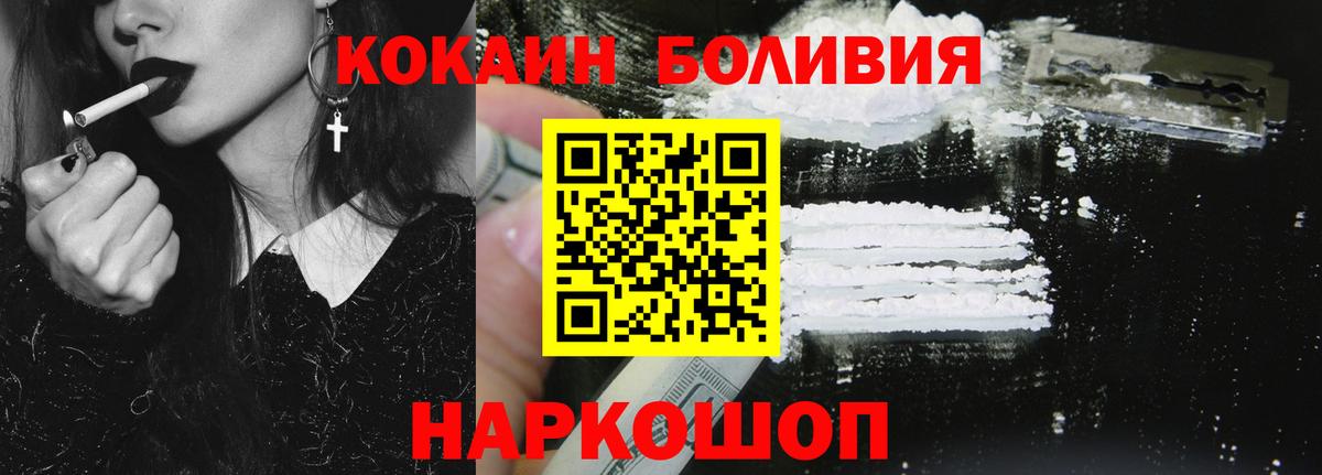 Cocaine 99% Каменка