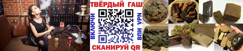 ГАШ гашик  Каменка 