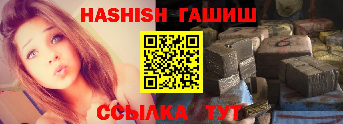 Каменка  Гашиш ice o lator  Гашиш hashish  Вход с VPN 