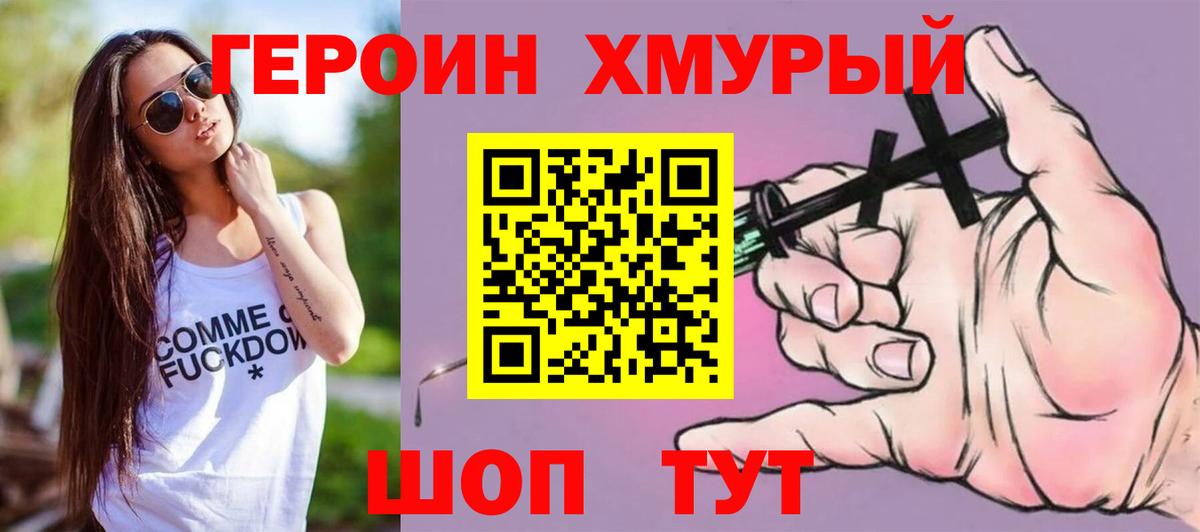 NBOMe  Вход с VPN  Бошки Шишки  ЭКСТАЗИ  Каменка  ГАШИШ  Мефедрон  