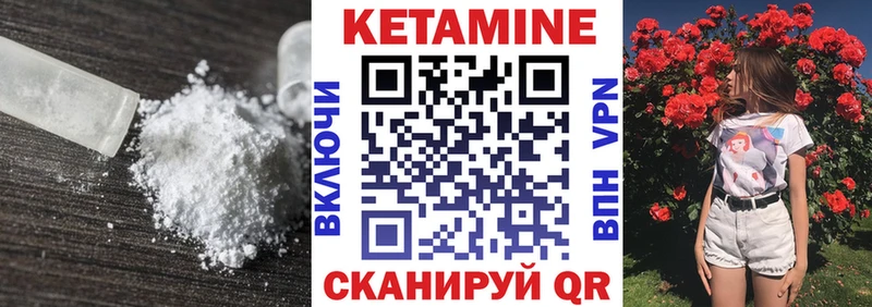 КЕТАМИН VHQ даркнет сайт Каменка