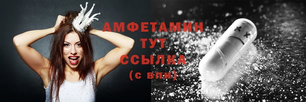 Альфа ПВП Навашино