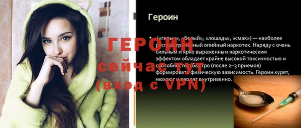 шишки Михайловск