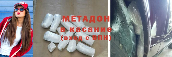 кокаин премиум Михайловка