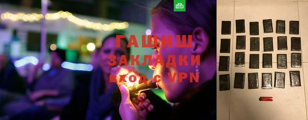 ГАЛЛЮЦИНОГЕННЫЕ ГРИБЫ Нея