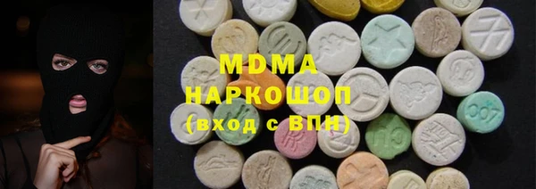 шишки Михайловск