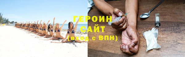 кокс Нефтекумск