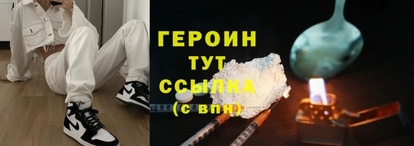 кокаин премиум Михайловка