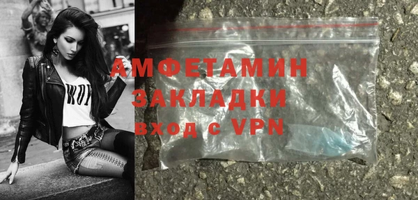 Альфа ПВП Навашино