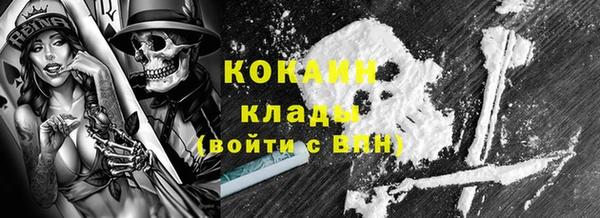 кокаин премиум Михайловка