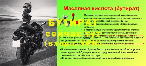 герыч Михайлов