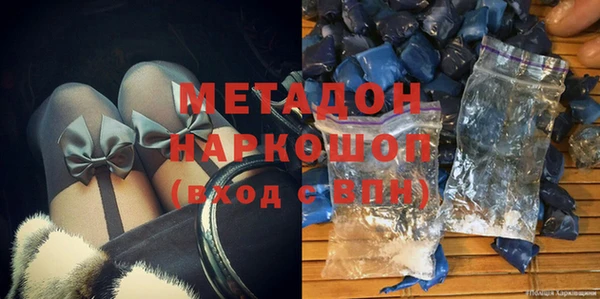 кокаин премиум Михайловка