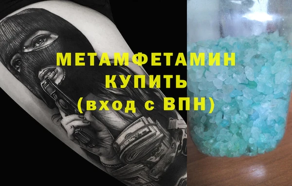 кокаин премиум Михайловка