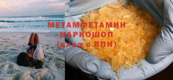 кокаин премиум Михайловка
