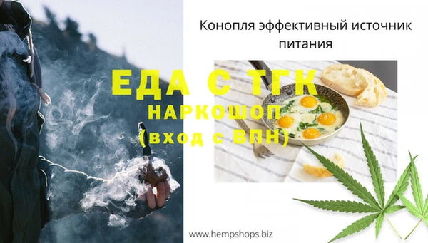 герыч Михайлов