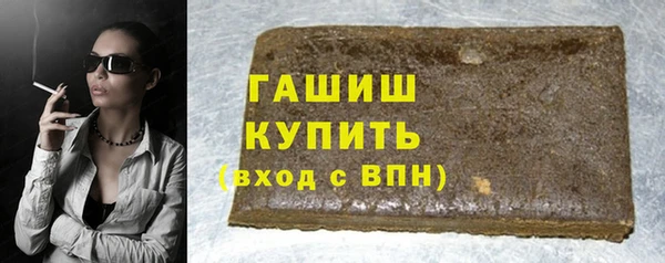 шишки Михайловск