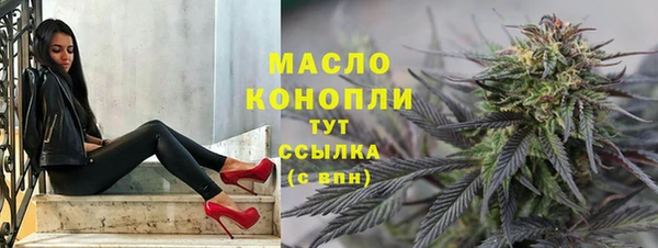 шишки Михайловск