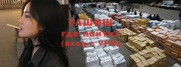 Альфа ПВП Навашино