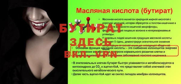 прущая мука Наволоки