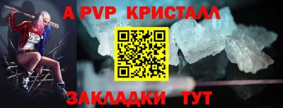 а пвп мука Гатчина