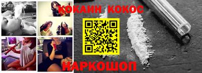 ПСИЛОЦИБИНОВЫЕ ГРИБЫ Абакан