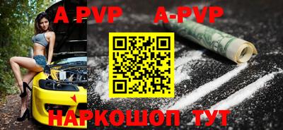 мефедрон VHQ Гай