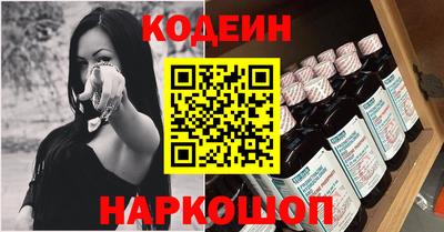 таблы Абинск