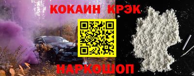 COCAINE Азнакаево