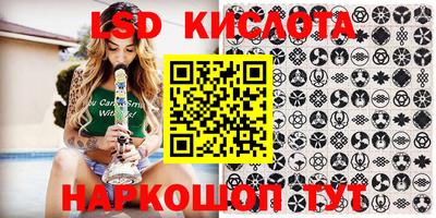 прущий лед Абинск