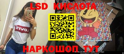 кристаллы Абакан