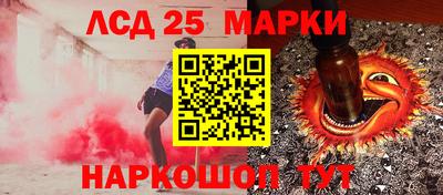 прущий лед Абинск