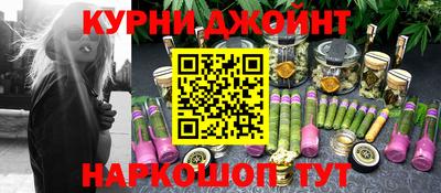 прущий лед Абинск