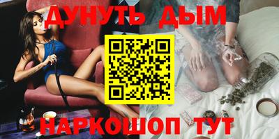 мефедрон VHQ Гай