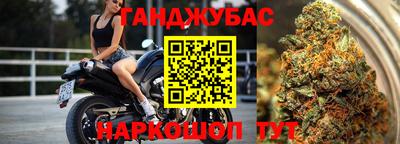 прущий лед Абинск