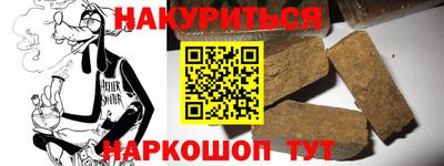 мефедрон VHQ Гай