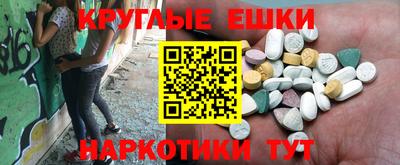 мефедрон VHQ Гай