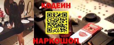 ПСИЛОЦИБИНОВЫЕ ГРИБЫ Абакан