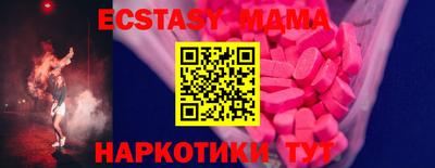 мефедрон VHQ Гай