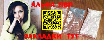 гашишное масло Апшеронск