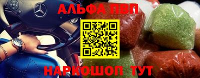 мефедрон VHQ Гай