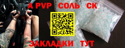 стаф Гагарин