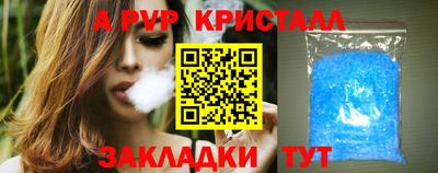 а пвп мука Гатчина