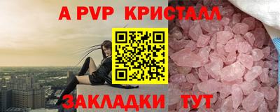 мефедрон VHQ Гай