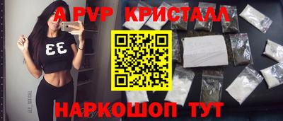 а пвп мука Гатчина